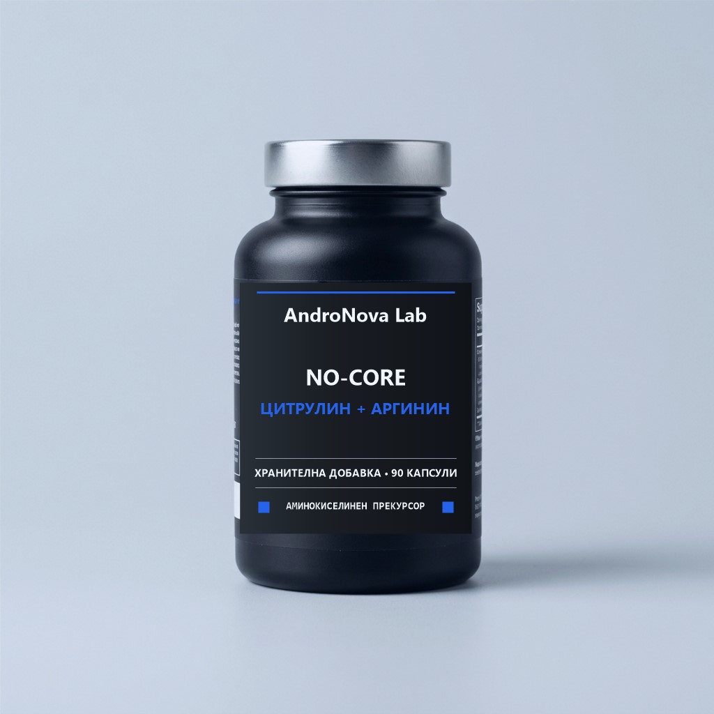 Матов черен цилиндричен буркан AndroNova Lab NO-Core Цитрулин + Аргинин с 90 капсули